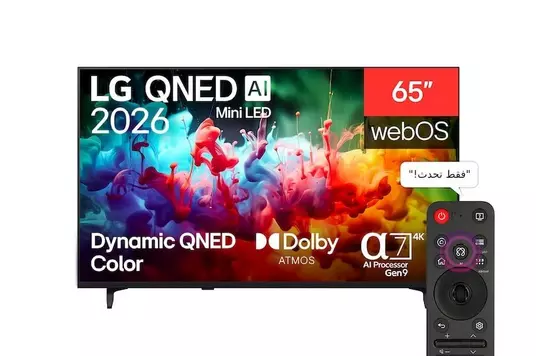 LG 65 Inch QNED 4K Smart TV