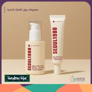 Alternative view of Seoul 1988 skincare set - firming serum 30ml + eye cream 30ml