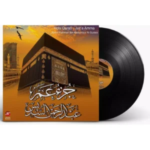 Sheikh abdul rahman al-sudais "juz amma (complete)" quran gramophone vinyl record (lp)